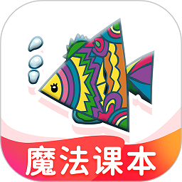 纳米盒子英语课程app下载(纳米盒小学英语免费版下载安装)