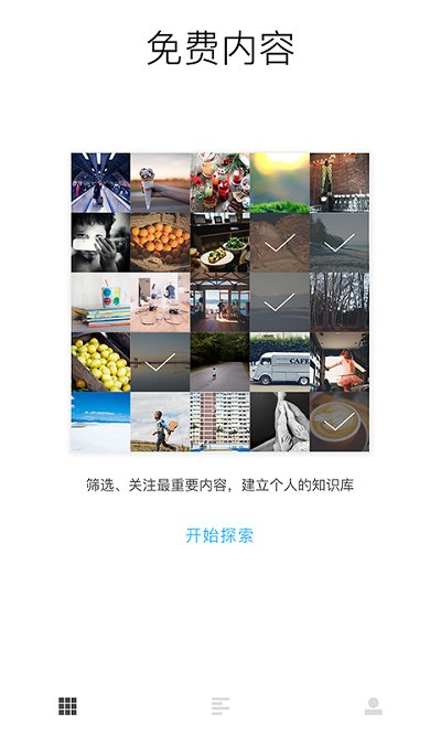 墨汁软件下载