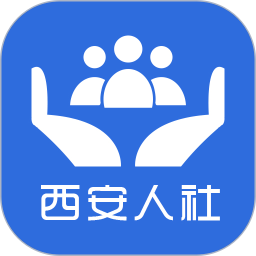 西安人社通app最新版本下载(西安人社通app官方下载)