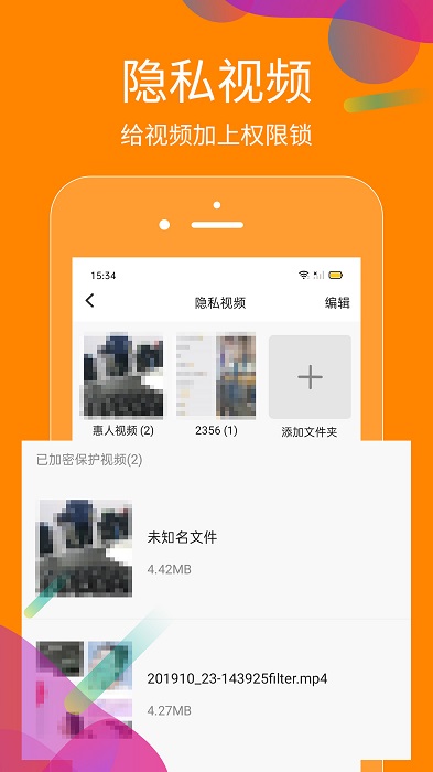 抖商虚拟助手永久免费版 v2.5.2 安卓官方版 1