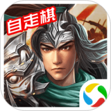 三国戏赵云传单机版安卓版下载(三国戏赵云传单机版下载)