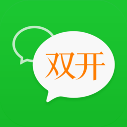 苹果微信双开软件下载(微信双开ios免费下载)