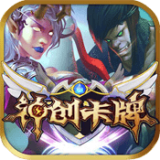 英雄召唤师神创卡牌安卓版下载(英雄召唤师神创卡牌下载)