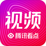 腾讯看点视频安卓版下载(看点视频app下载)