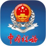 内蒙古税务网上税务局安卓版v9.4.140(内蒙古税务局app下载)