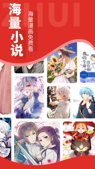 追书大师app官方正版 v2.2.7 安卓最新版 0