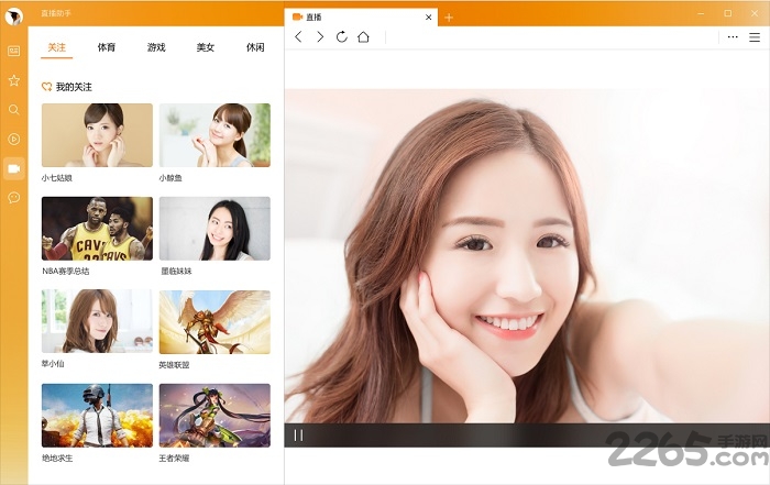 qq浏览器pc版 v11.5.0 最新版本 3