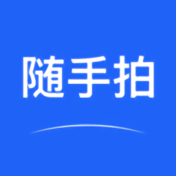 随手拍照举报交通违法app下载(随手拍违章app官方下载)