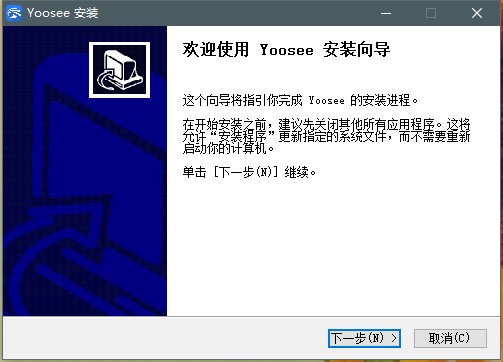 有看头windows版下载