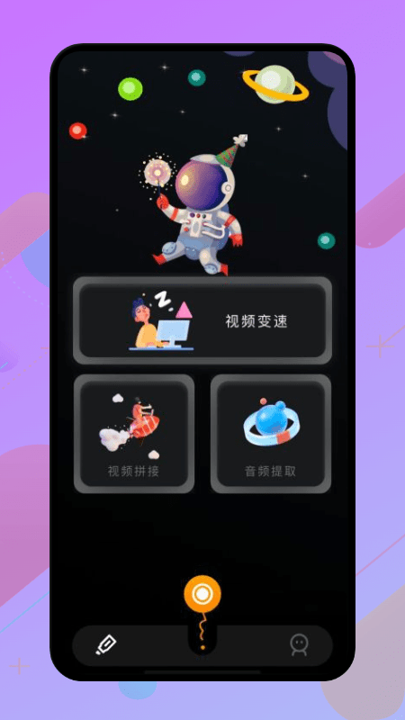 固乔视频助手app手机版 v1.1 安卓版 0