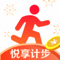 悦享计步安卓版下载(悦享计步app下载)