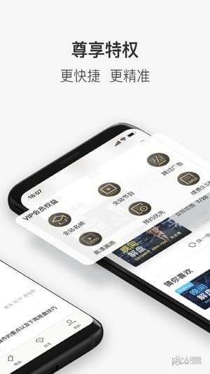 仟和亿app下载