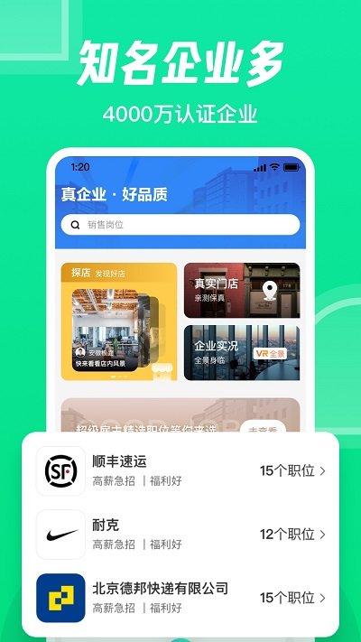 赶集网app官方最新版 v10.16.35 安卓最新版 1