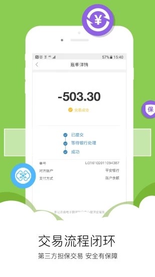兴店