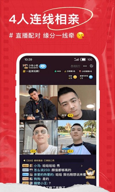 咸蛋家app官方版(改名男友力) v9.0.7 安卓免费版 2