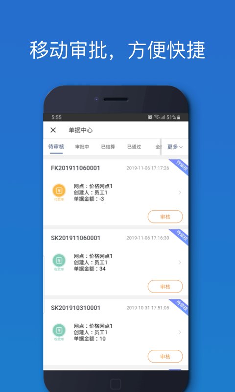 车满满物流助手app v5.12.33 安卓官方版 3