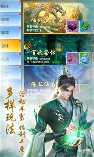 听雪江湖游戏下载