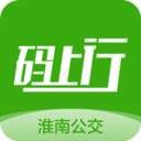 淮南码上行安卓版下载(淮南码上行app下载)