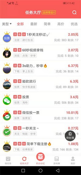 红赏吧