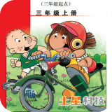外研版英语点读安卓版下载(外研社英语点读app免费下载)