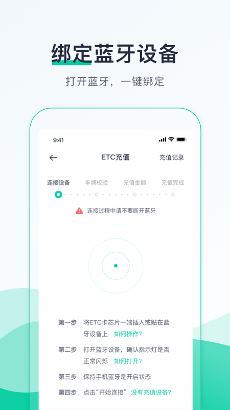 优易行最新版 v4.8.0 安卓官方版 1
