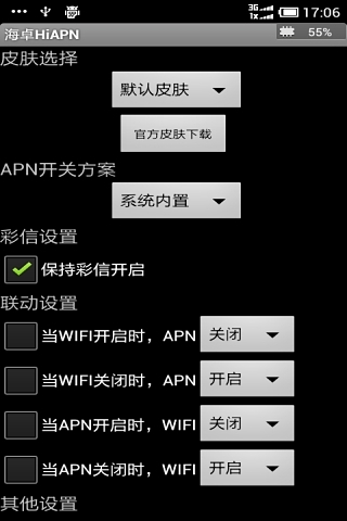 海卓冲浪app v1.0.2 安卓版 0