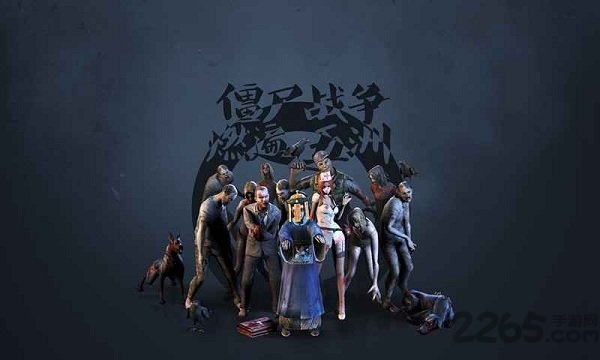 逆战手机游戏官方版