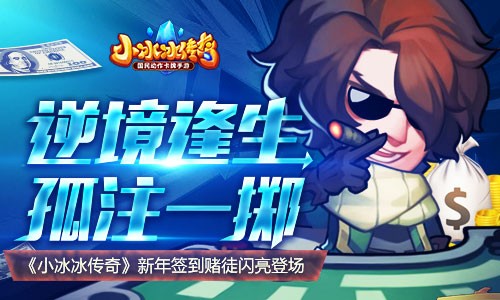 刀塔传奇九游版