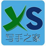 中国写手之家安卓版下载(中国写手之家app下载)