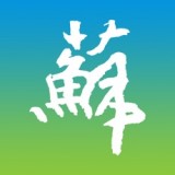 江苏政务服务安卓版(江苏政务服务app下载)