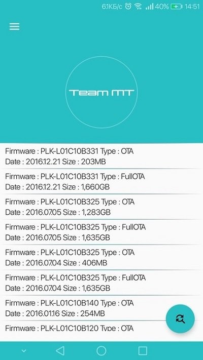 华为firmware finder中文版 v9.9.2 安卓版 2