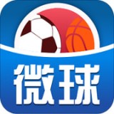 微球安卓版(微球app下载)