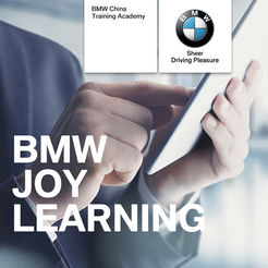 宝马悦学苑最新版本下载(bmw悦学苑app下载)