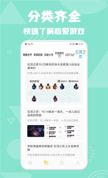 777乐园官方版 v1.1 安卓版 2