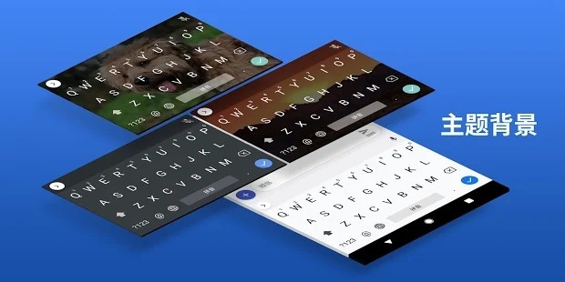 谷歌键盘gboard v12.6.06.491625702 官方安卓中文版 0