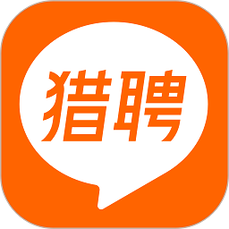 猎聘网招聘app下载(猎聘网官方版下载)