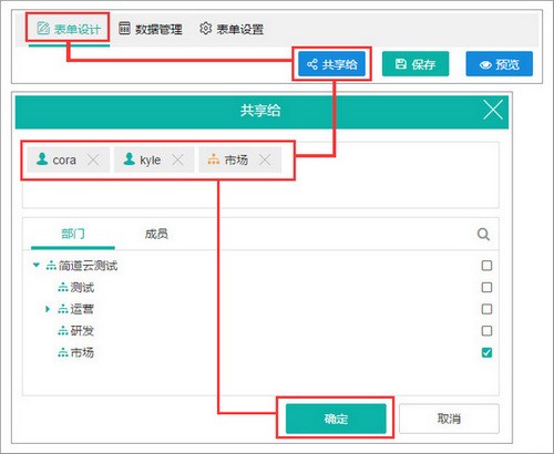 简道云