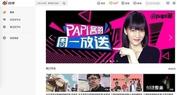 酷燃视频
