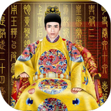 安卓皇帝安卓版v8.97.2(皇帝手机版下载)