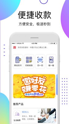 趣生财钱包