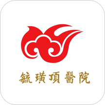 毓璜顶医院app官方版下载(烟台毓璜顶医院挂号预约app下载)