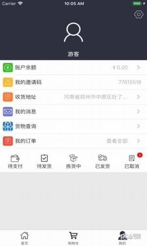 历织造app下载