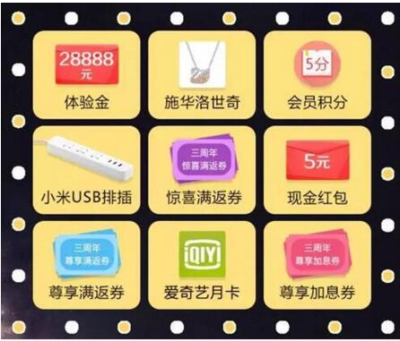 沃百富