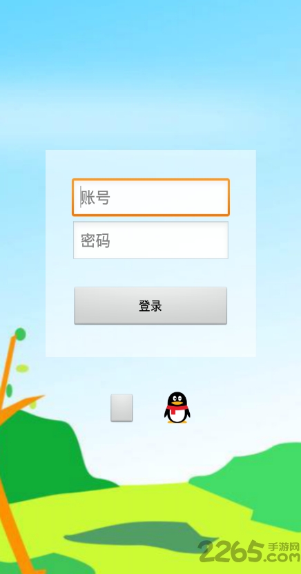 触手tv直播助手 v1.1 安卓最新版 1