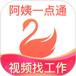 阿姨一点通家政服务平台图