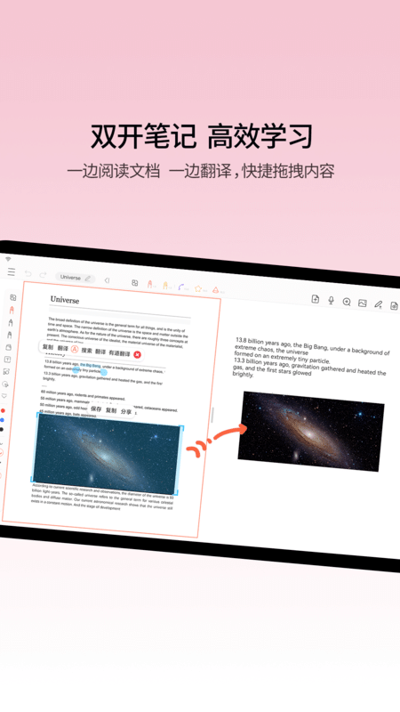 享做笔记官方版 v5.5.7.1dbc6ee453fa 安卓最新版 1