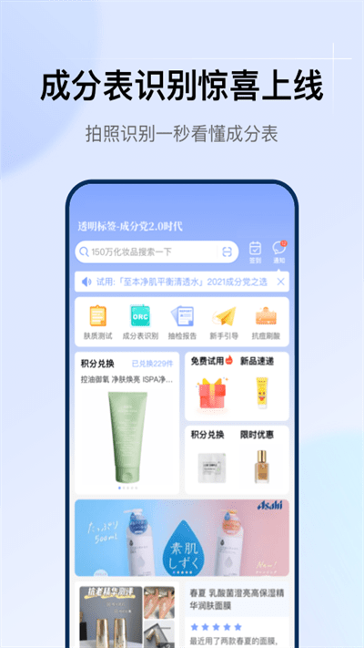 透明标签app v1.19.2 安卓免费版 0