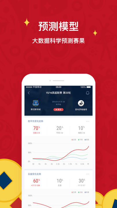 球球是道最新版本 v4.7.5.3 安卓手机版 0