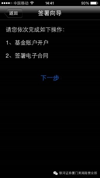 银河玖乐手机版