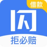 闪银安卓版(闪银app下载)